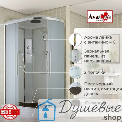 Душевая кабина AvaCan EM2811L стандартная 110×80 см, асимметричная форма, матовое стекло, левая ориентация, с крышей, без гидромассажа фото 3