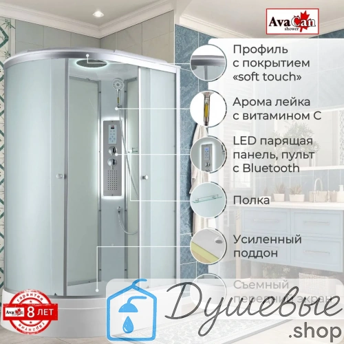 Душевая кабина AvaCan C3012R LED 120×80 см асимметричная, матовое стекло, правая ориентация, с крышей и гидромассажом. фото 3