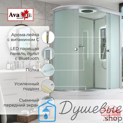 Душевая кабина AvaCan D5012R LED 120×80 асимметричная, матовое стекло, правая ориентация, с крышей и гидромассажем фото 3