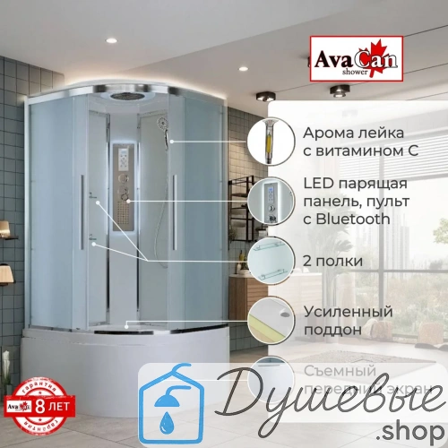 Душевая кабина AvaCan EM5010LED 100×100 см, четверть круга, матовое стекло, универсальная ориентация, крыша, гидромассаж. фото 3