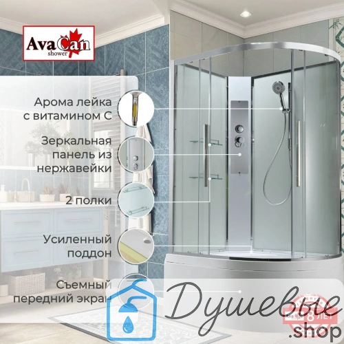 Душевая кабина AvaCan EM5812LNT 120×80 см асимметричной формы, прозрачное стекло, без крыши, без гидромассажа, левая. фото 3