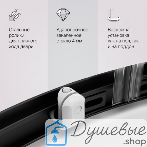 Душевой уголок Am.Pm X-Joy Twin Slide W88G-205-080BT64 80x80 фото 7