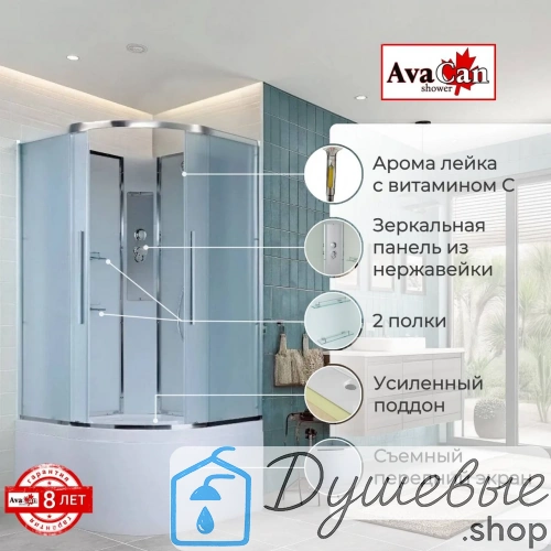 Душевая кабина AvaCan EM5010N без крыши, 100×100 см, четверть круга, матовое стекло, универсальная ориентация, без гидромассажа фото 3