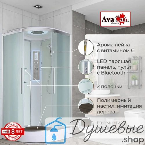 Душевая кабина AvaCan EM2010LED 100×100 см, четверть круга, матовое стекло, универсальная ориентация, крыша, гидромассаж фото 3