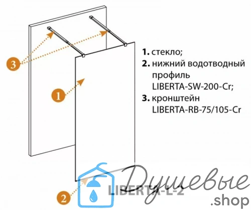 Душевая перегородка Cezares LIBERTA-L-2-90-BR-Cr фото 4