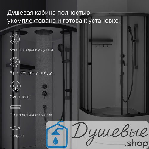 Душевая кабина AM.PM X-Joy W94C-401A-090BT 90x90 см фото 7