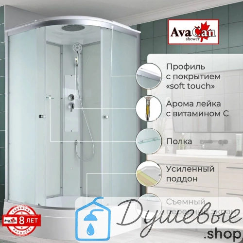 Душевая кабина AvaCan C3080 стандартная 80×80 см четверть круга, матовое стекло, с крышей, без гидромассажа фото 3
