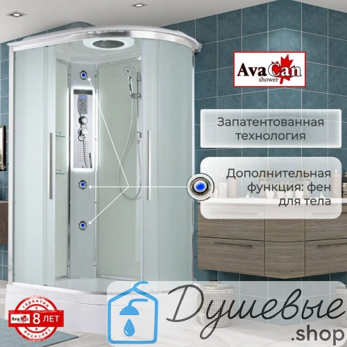 Душевая кабина AvaCan EM3912LLED 120×90 см, асимметричная, матовое стекло, левая ориентация, крыша, гидромассаж. фото 8