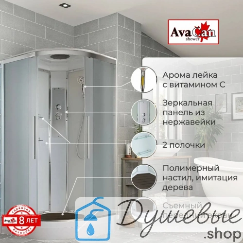 Душевая кабина AvaCan EM2010 стандартная 100×100 матовое стекло четверть круга с крышей. Нет гидромассажа. фото 3
