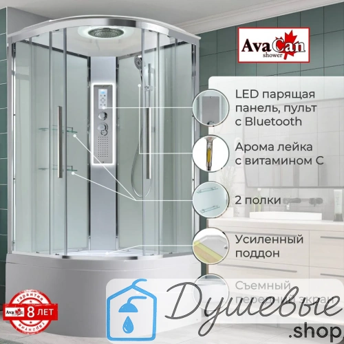 Душевая кабина AvaCan EM5010LEDT прозрачная, 100×100 см, четверть круга, прозрачное стекло, универсальная ориентация, с крышей, с гидромассажем фото 3