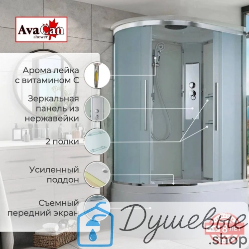 Душевая кабина AvaCan EM5912R стандартная 120×90 см, асимметричная, матовое стекло, правая ориентация, с крышей, без гидромассажа фото 3