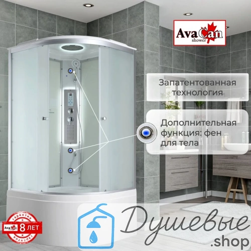 Душевая кабина AvaCan C5010 LED 100×100 см, четверть круга, матовое стекло, универсальная ориентация, с крышей, с гидромассажем фото 5
