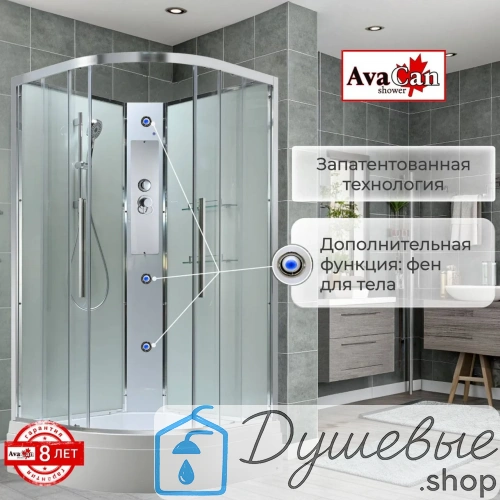 Душевая кабина AvaCan EM3010NT 100×100 см четверть круга прозрачное стекло без крыши без гидромассажа фото 5