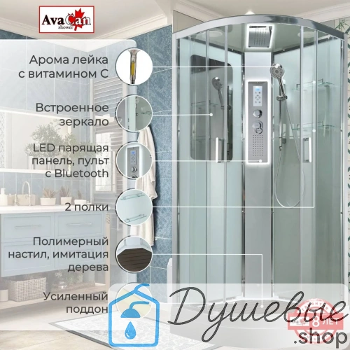 Душевая кабина AvaCan A2010LED, 100×100 см, четверть круга, прозрачное стекло, универсальная ориентация, с крышей, с гидромассажем фото 3
