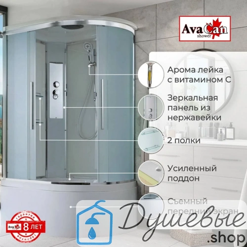 Душевая кабина AvaCan EM5811L стандартная 110x80 см, асимметричная, матовое стекло, левая ориентация, с крышей, без гидромассажа фото 3