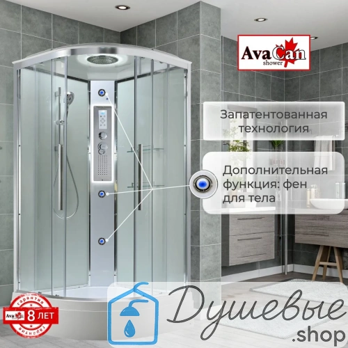 Душевая кабина AvaCan EM3010LEDT прозрачная 100×100 см, четверть круга, универсальная ориентация, с крышей и гидромассажом фото 5