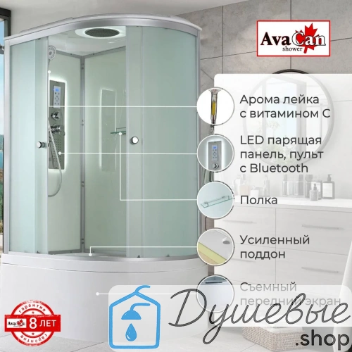 Душевая кабина AvaCan D5012L LED, 120×80 см, асимметричная, матовое стекло, левая ориентация, крыша, гидромассаж фото 3