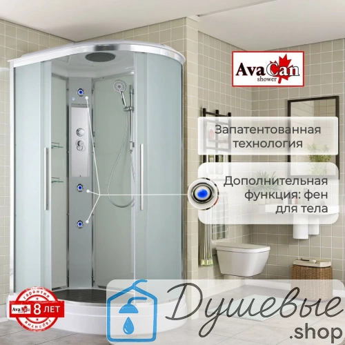 Душевая кабина AvaCan EM2811L стандартная 110×80 см, асимметричная форма, матовое стекло, левая ориентация, с крышей, без гидромассажа фото 7