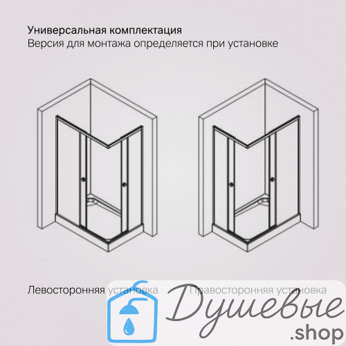 Душевое ограждение AM.PM X-joy W94G-403-120280-MТ1К 120x80 см без поддона фото 9