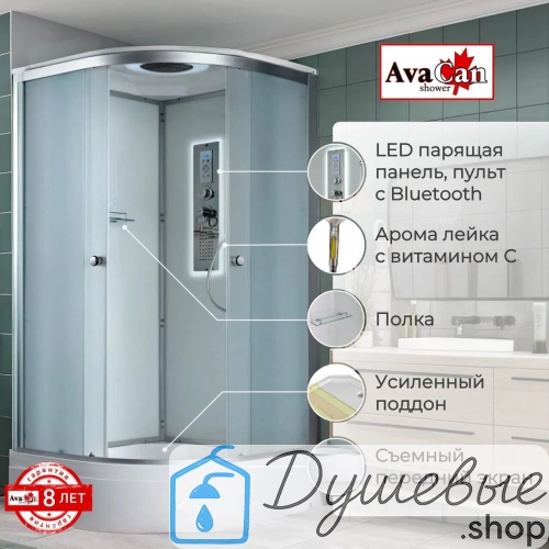 Душевая кабина AvaCan D3010 LED 100×100 см, четверть круга, матовое стекло, универсальная ориентация, крыша, гидромассаж. фото 3