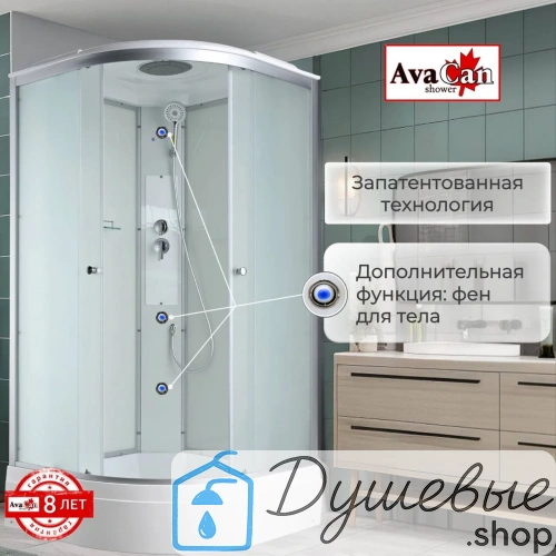 Душевая кабина AvaCan C3080 стандартная 80×80 см четверть круга, матовое стекло, с крышей, без гидромассажа фото 5