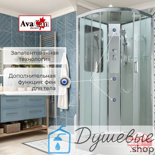 Душевая кабина AvaCan A2010 стандартная 100×100 см, четверть круга, прозрачное стекло, крыша, без гидромассажа фото 16