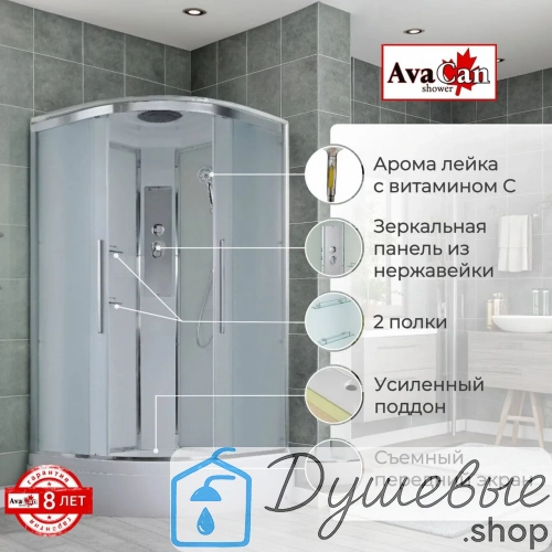 Душевая кабина AvaCan EM3010 стандартная, 100×100 см, четверть круга, матовое стекло, универсальная ориентация, крыша, без гидромассажа фото 3