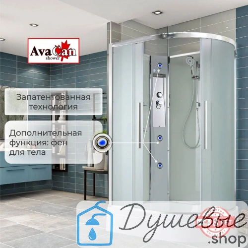 Душевая кабина AvaCan EM3912LN без крыши, 120×90 см, асимметричная, матовое стекло, левая ориентация, без гидромассажа фото 7