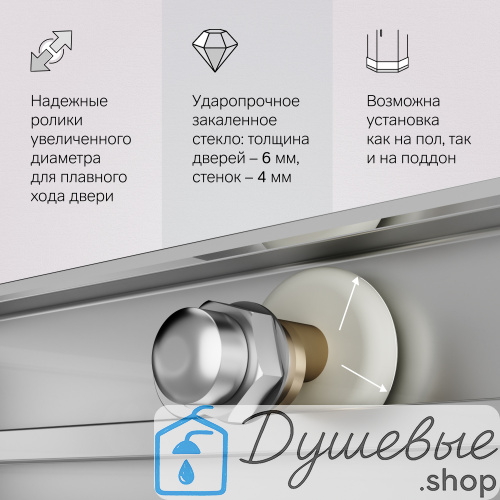 Душевое ограждение AM.PM X-joy W94G-403-120280-MТ1К 120x80 см без поддона фото 7