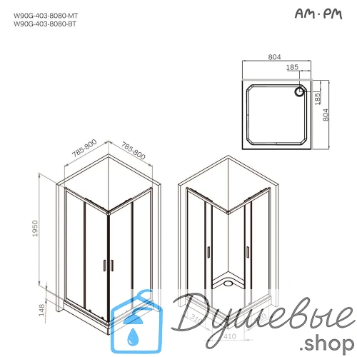 Душевое ограждение AM.PM Gem W90G-403-8080-MT 80x80 см без поддона фото 9