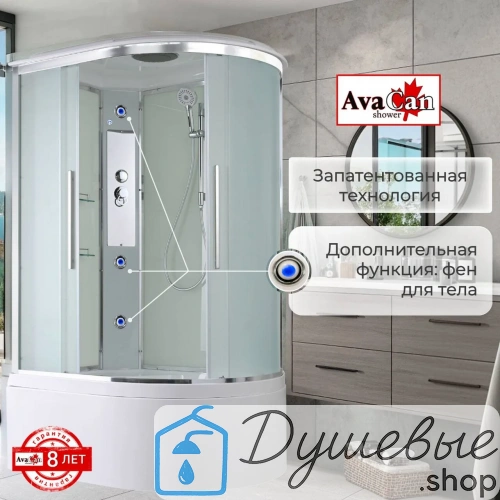 Душевая кабина AvaCan EM5811L стандартная 110x80 см, асимметричная, матовое стекло, левая ориентация, с крышей, без гидромассажа фото 8