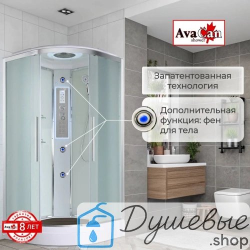 Душевая кабина AvaCan EM2010LED 100×100 см, четверть круга, матовое стекло, универсальная ориентация, крыша, гидромассаж фото 14