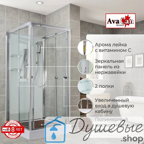 Душевая кабина AvaCan V2010N без крыши, 100х100 см, квадратная, прозрачное стекло, универсальная ориентация, без гидромассажа фото 3